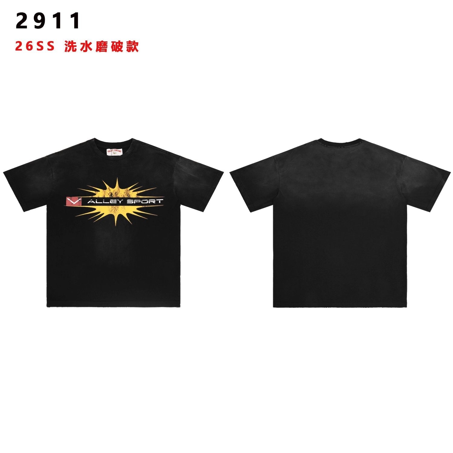 Valley Dreams Sunburst Graphic Short-Sleeve T-Shirt — hero